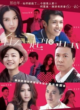 Hokunaimeko – 14套合集 [875P+1V/2.39G]